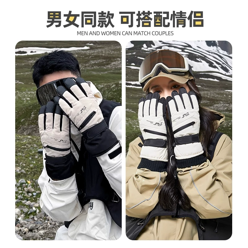 Equipment, keep warm ski gloves, set
