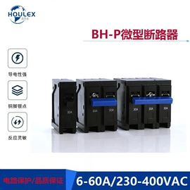 工业插座;钮子开关;微型断路器