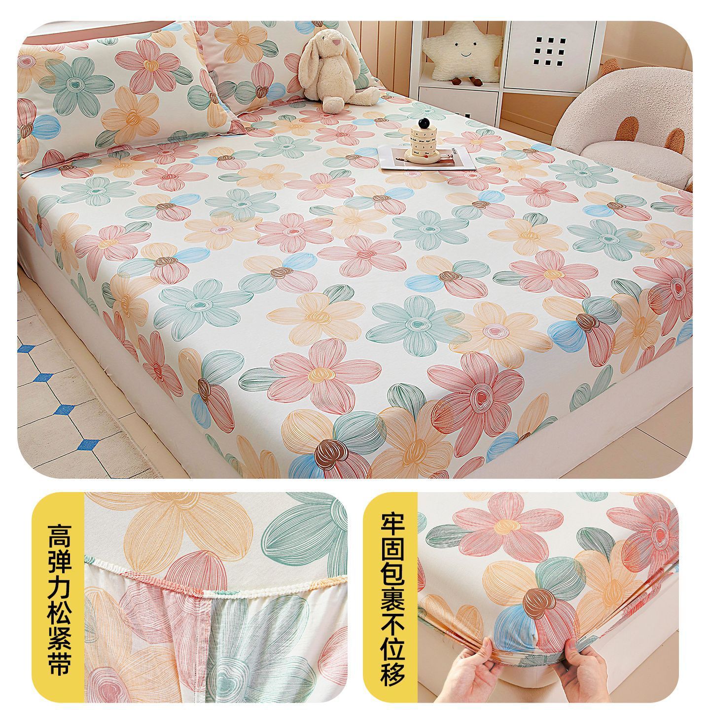 100% algodón casero cubierta de cama antideslizante todo incluido cubierta de cama Simmons cubierta de cama colchón cubierta protectora nueva