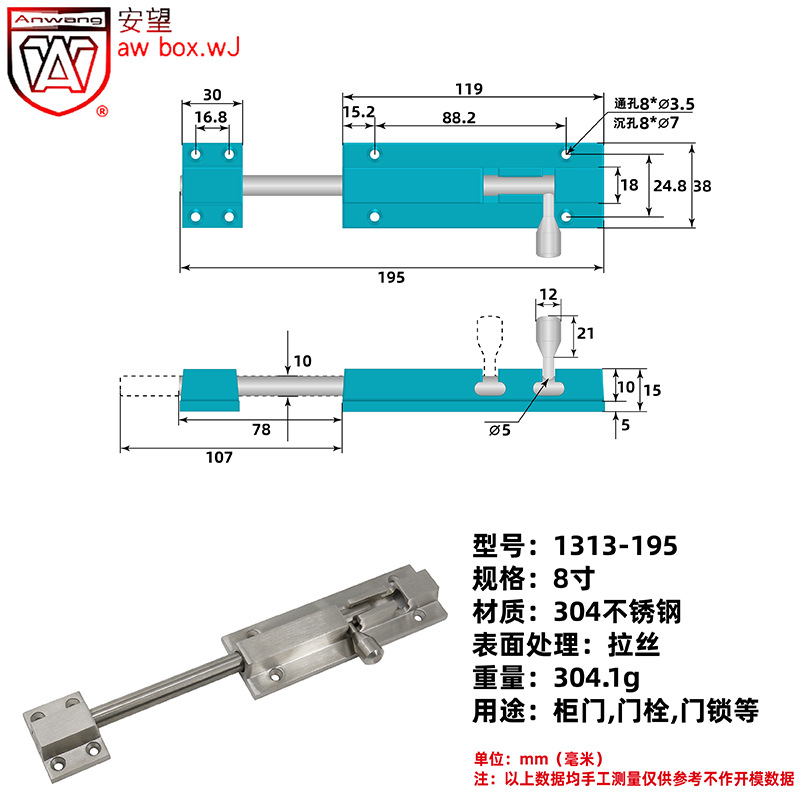 AW Anwang engrosado 304 perno de acero inoxidable sólido fundido 12 pulgadas perno de puerta antirrobo accesorios de perno de puerta image 9