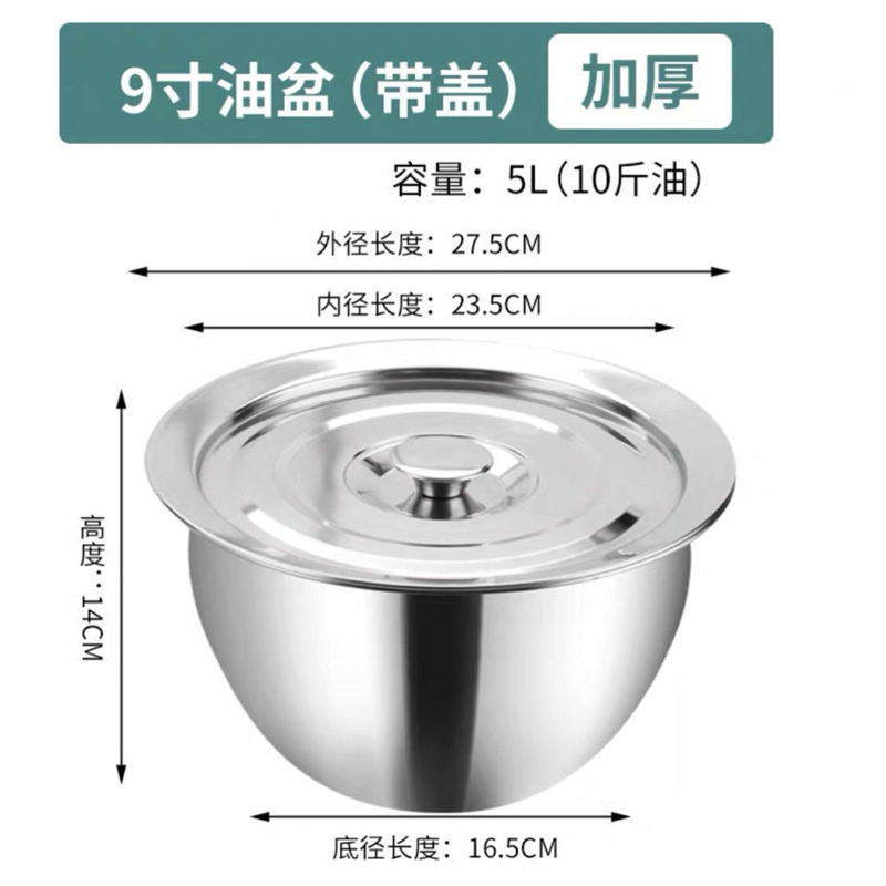 Cuenca de aceite de acero inoxidable con cubierta, tanque de aceite doméstico, cuenca de manteca de cerdo, tambor de descarga de aceite de cocina, cuenca de aceite comercial resistente a altas temperaturas