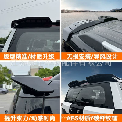 Wing, Sports Roof Wing, Fixed Wind | Fixed wind wing