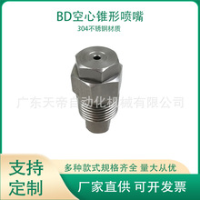 BD�����F��ֱ���͇��칤�I������ϴ���^���P䓇��^�����w�F�����^