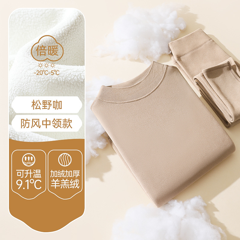 Ropa interior térmica traje de lana engrosada para mujer calefacción lana de cordero de mediana edad y anciana madre ropa de otoño pantalones largos cálido otoño e invierno