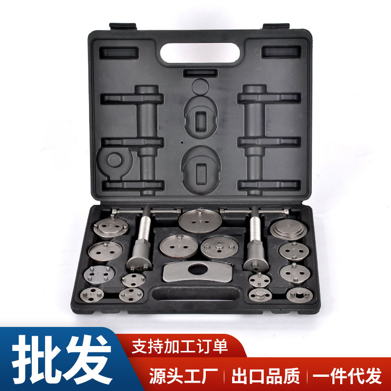 五金维修工具套装 蝶式刹车分泵调整工具套装 刹车片拆装更换