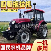 �|���tLX804����r�������C 80�R��݆ʽˮ�����ö๦�ܸ��������C