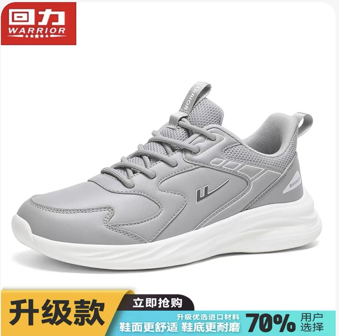 Zapatos de carrera de retroceso de estudiantes ligero amortiguador zapatos deportivos suaves pareja de zapatos casuales zapatos de prueba física juvenil hombre