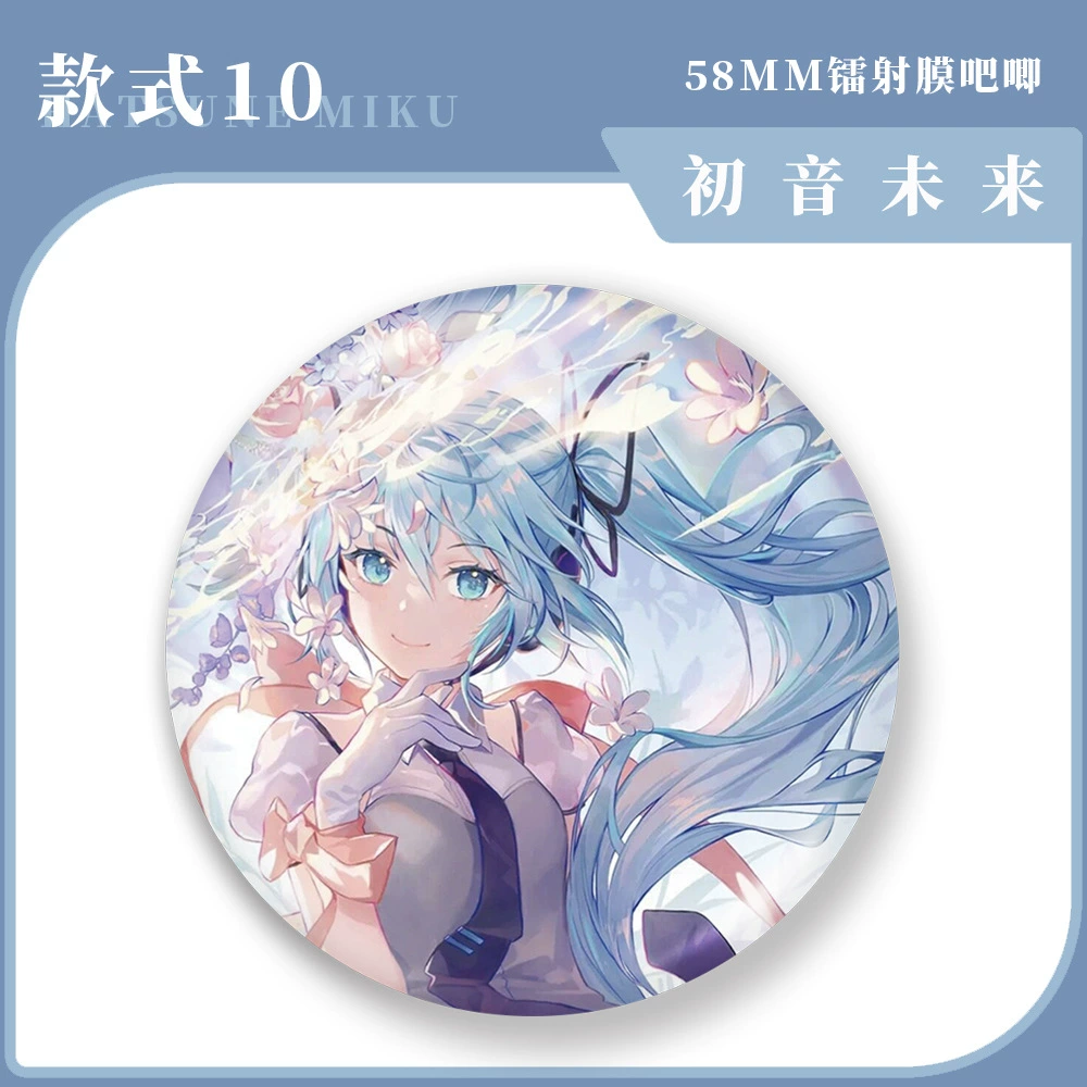 Badge, pendant, brooch, 58mm