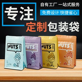 塑料食品袋;其他食品包装;休闲食品包装