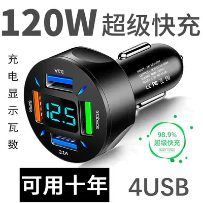 Mobil şarj cihazları – Charger Conversion Plug Car Charger - with-packing-box-4usb-120w-digital-display-super-fast-charge