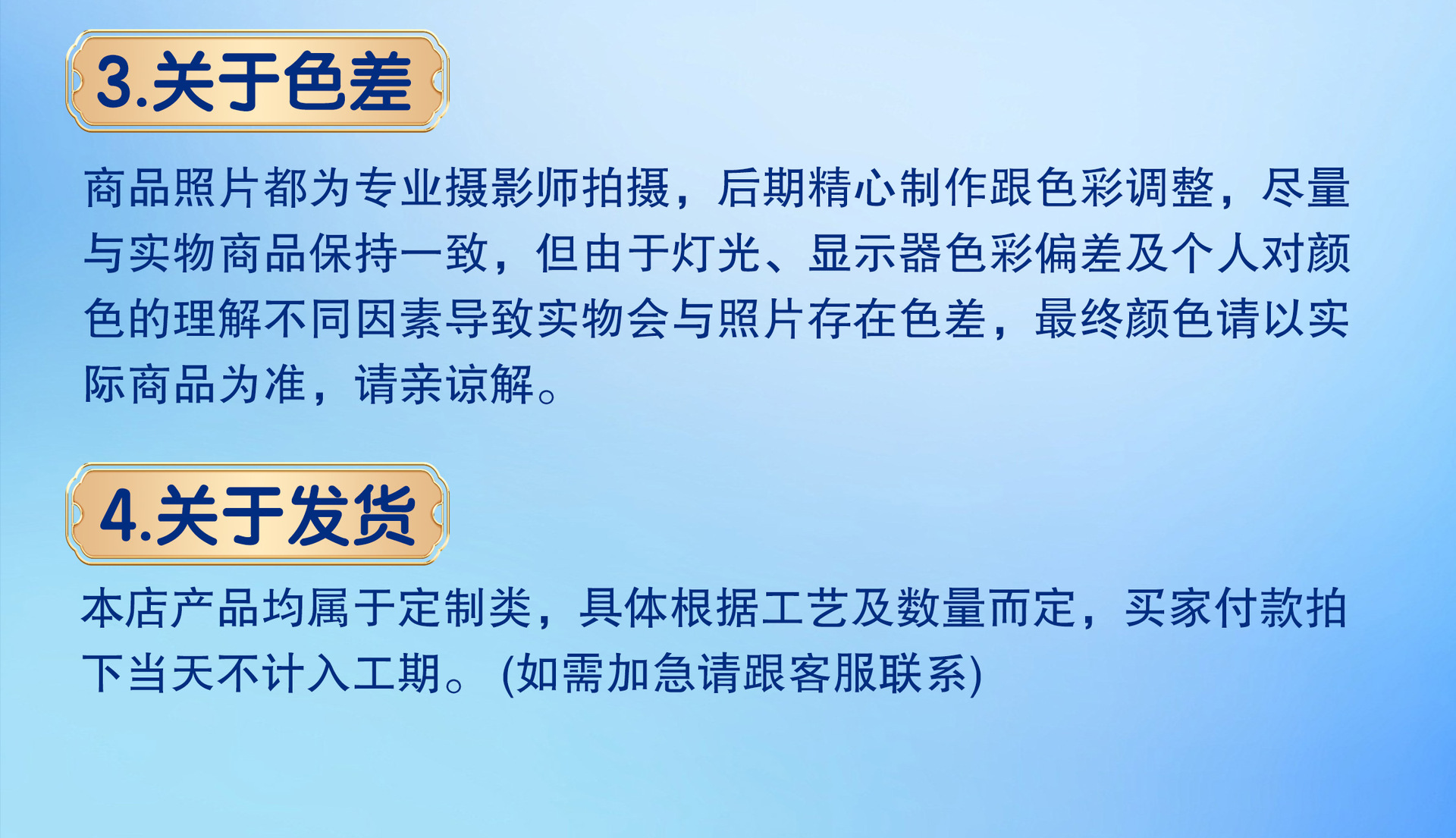 详情页_14