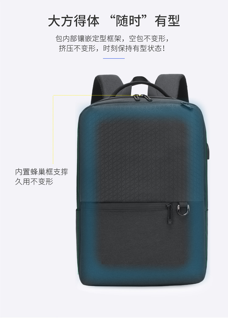 Business Casual Backpack Embossed Derm Fabric Usb Men's Backpack Backpack 15.6-inch Laptop Bag display picture 14