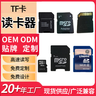 С�D���D�Q�����C���� �֙CTF�ȴ濨 �惦��sd���x�����������l