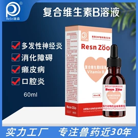 药物性添加剂;营养性添加剂;驱虫药物