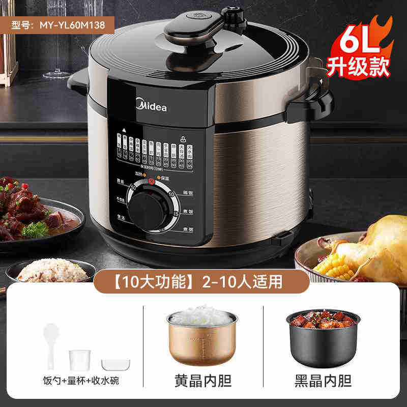 美的电压力锅3-4人5升电高压力锅家用智能双胆多功能全自动大容量|undefined
