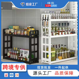 厨房调料置物架家用台面油盐酱醋不锈钢置物架免钉多功能调料架