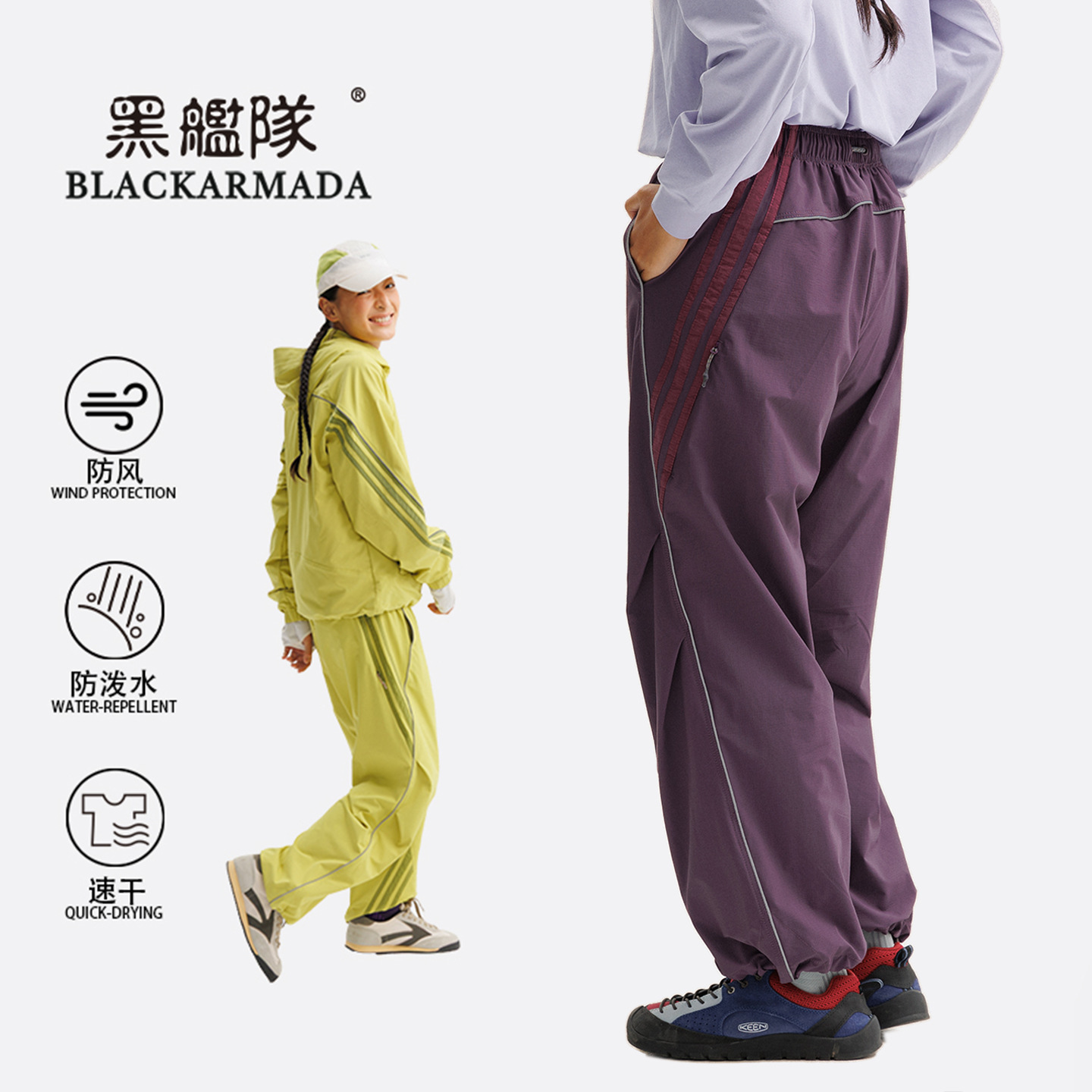 Black Fleet American-Style Casual Pants for Men and Women, Outdoor Sports Functional Cargo Pants, Long Waterproof, Windproof, Quick-Drying Paratrooper Pants