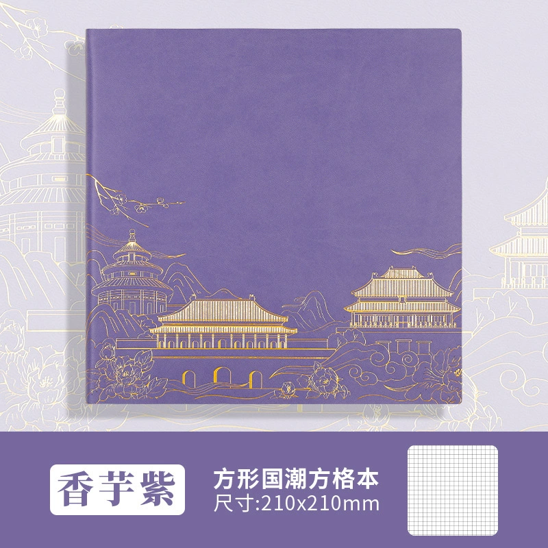 Square Notebook, Illustrated Cover, 21×21 cm, Vitaminised Design for Elementary Students