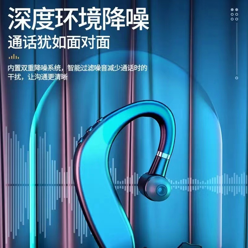 蓝牙耳机真无线挂耳式商务开车运动跑步听歌通|undefined