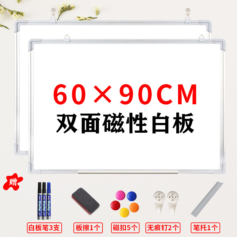 磁性白板挂式写字板办公会议大白板家用儿童小黑板挂墙教学培训板|undefined