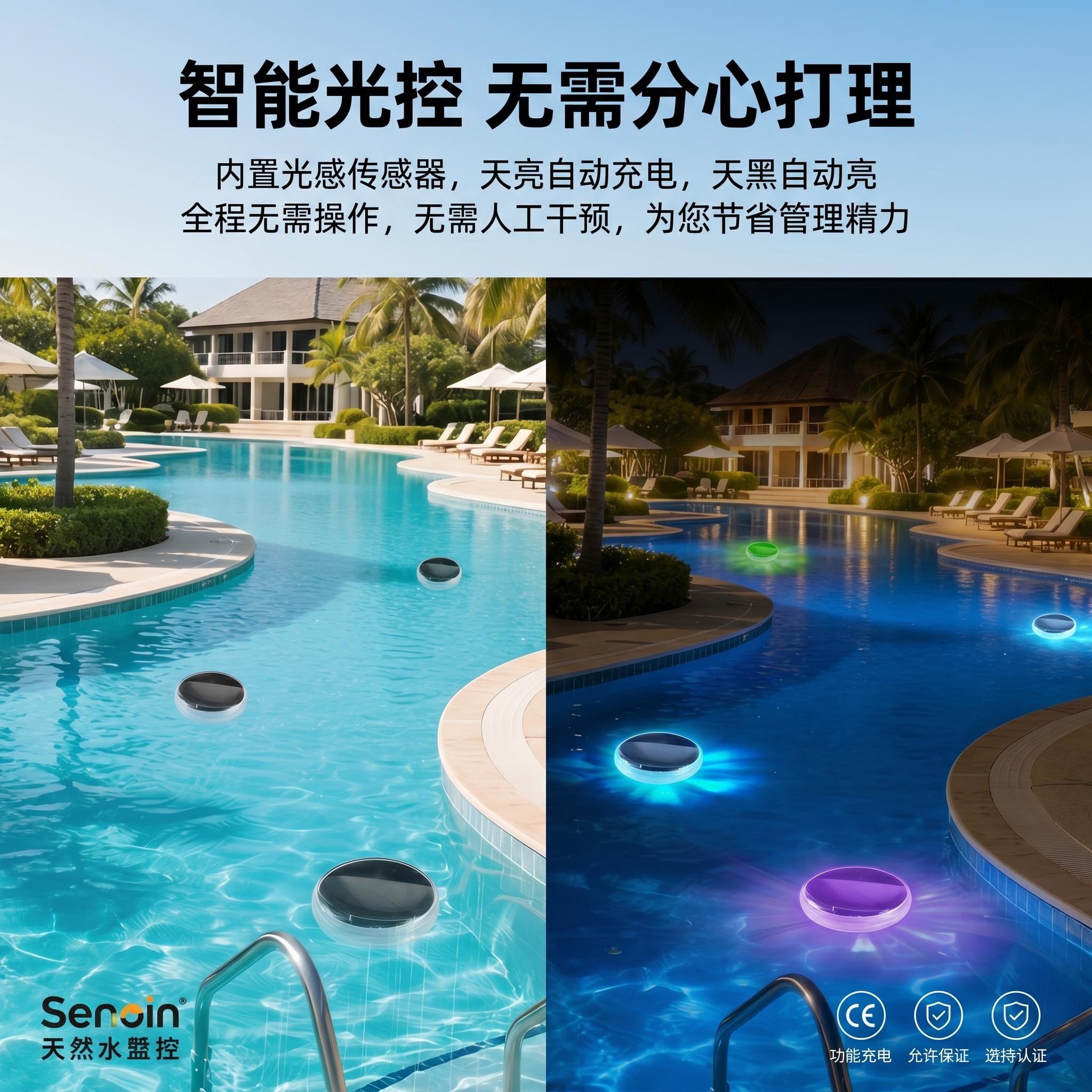Luz Solar Flotante para Piscina Impermeable IP67 con Control Remoto RGB para Piscina y Estanque image 5