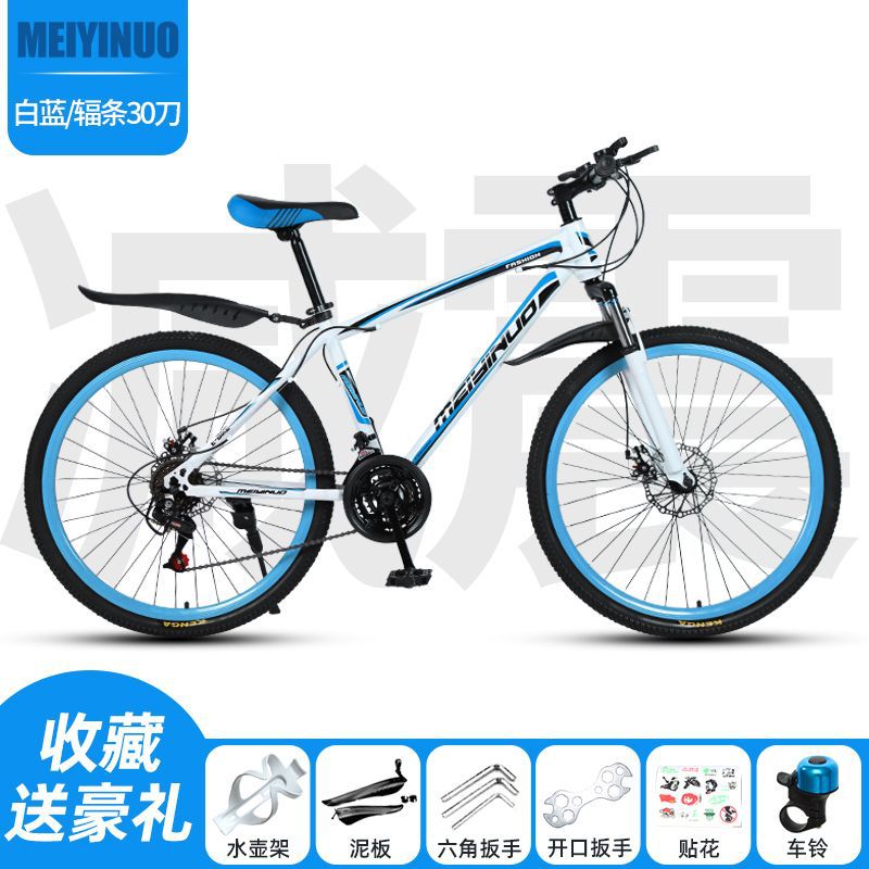 Bicicletas de montaña de cross-country para hombres y mujeres adultos ligeras de bicicleta de velocidad variable estudiantes de carreras de carretera urbana bicicleta de amortiguación
