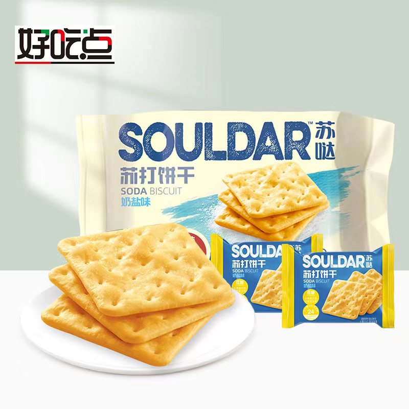 Delicious Soda Crackers Milk Salt Flavored Soda Crackers Casual Snacks Breakfast Snacks
