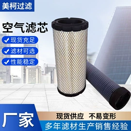 滤芯;其他过滤材料;滤筒