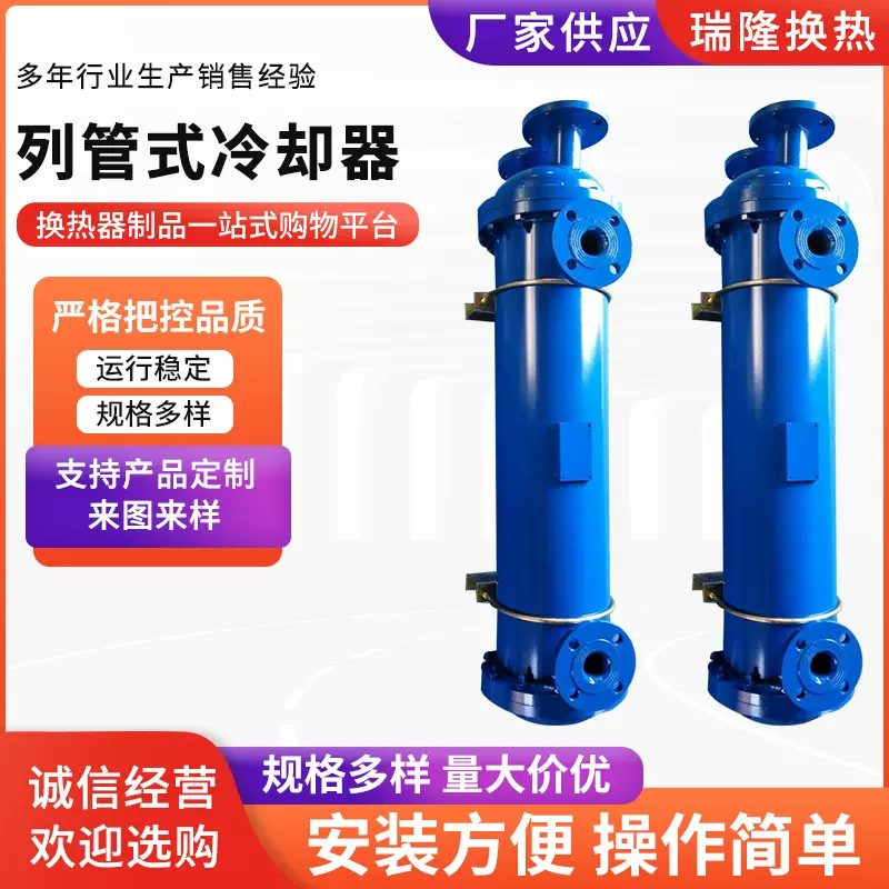 列管式油冷却器304不锈钢油冷却器列管式冷却器空压机油冷却器