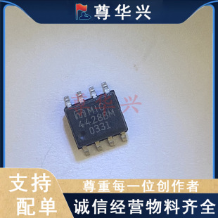 MIC4428BM 늘����ⲿ�_�PоƬ 4428 MIC4428 8-SOIC