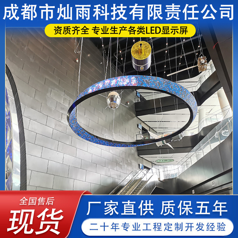 Sichuan Indoor Full-Color LED Display Screen for Exhibition Halls and Pavilions - P2 High-Definition LED Electronic Display Screen - Gaoke GKGD