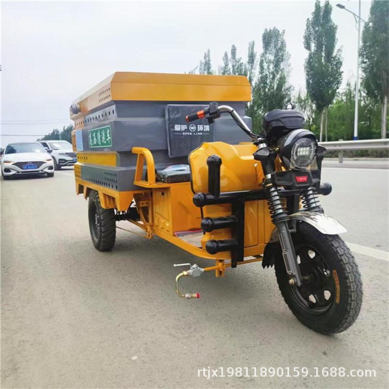 三轮冲洗车