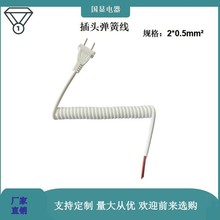 O䌣s 2о3о0.75ƽ^Դ pu pvcɾ