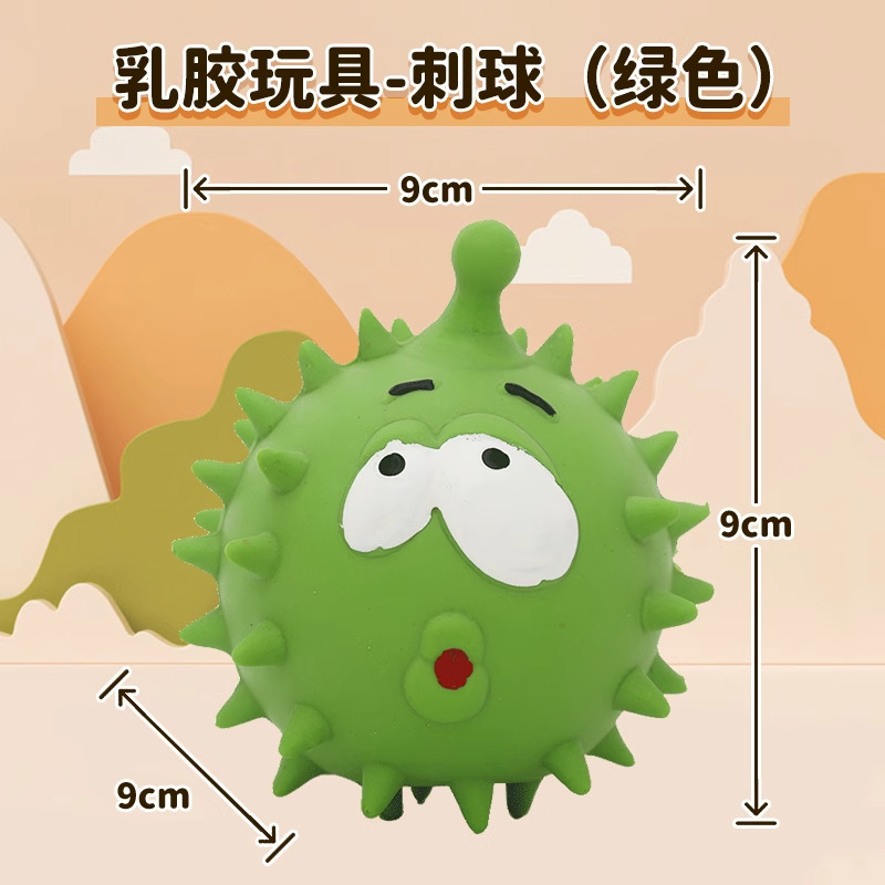 라텍스 소리 장난감 - 가시 공 (녹색)