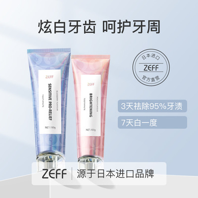 Japanese imports ZEFF toothpaste Tooth To bad breath Probiotics Bacteriostasis oral cavity clean fresh tone toothpaste On behalf of