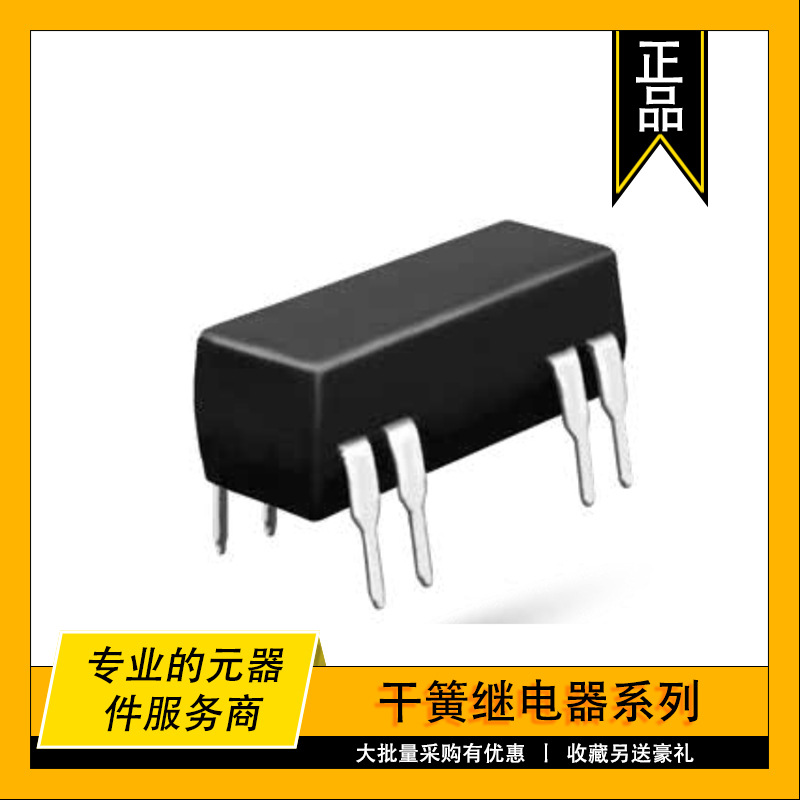 8L61-05-111 COTO原装干簧继电器 RELAY REED SPDT 250MA 5V