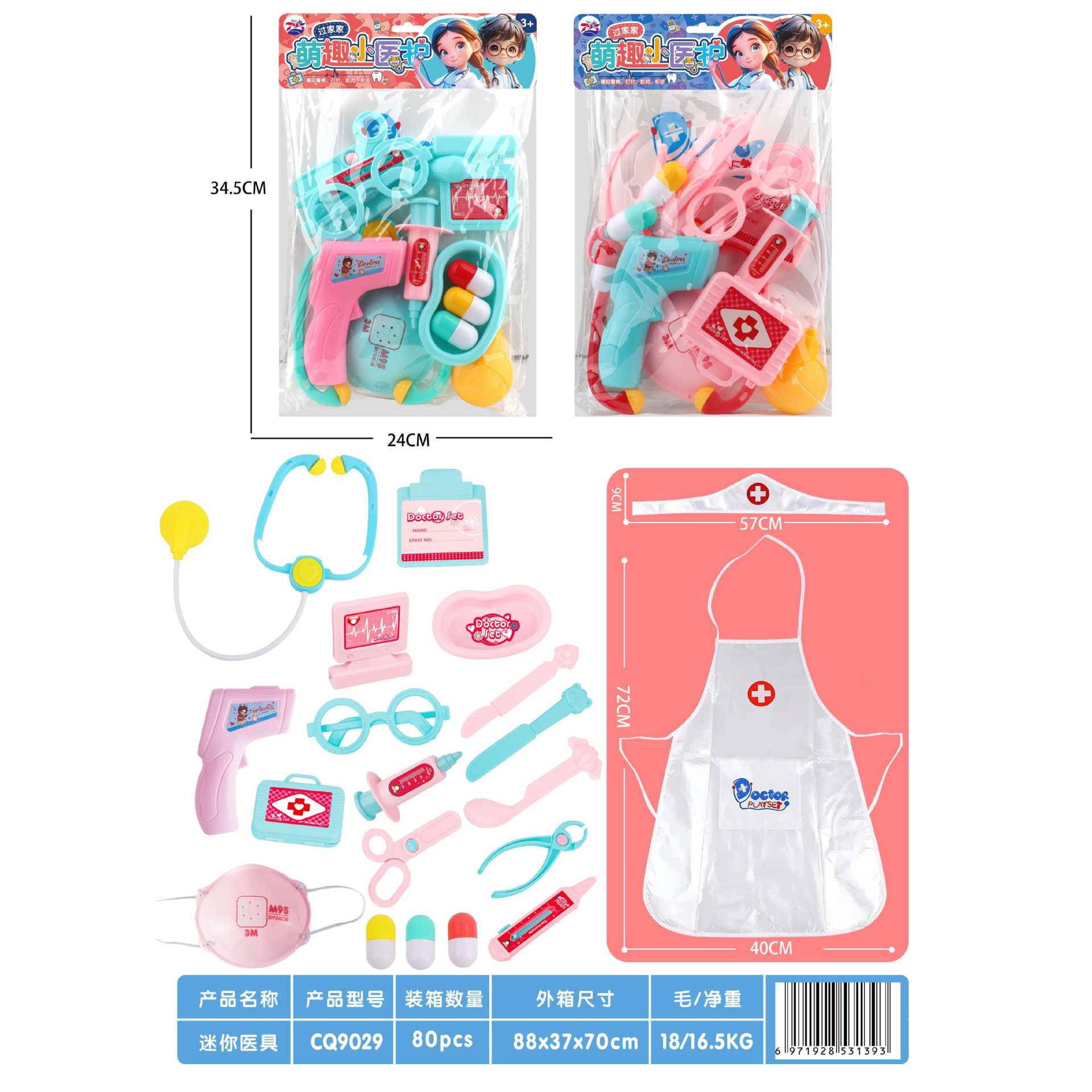 Cosméticos juguetes para niños simulación de juegos de chicas en línea joyas de maquillaje de chicas maquillaje princesa bolsa de casa conjunto