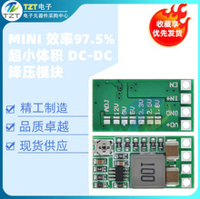 mini Ч��97.5% ��С��� DC-DC��ѹģ�� 4-24V12V24Vת5V3A ����