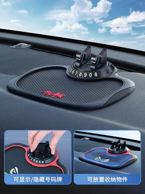 Car phone holder 2024 new black technology car - safe-voyage-black-edge-three-in-one-anti-slip-mat-phone-holster-hidden-number-plate