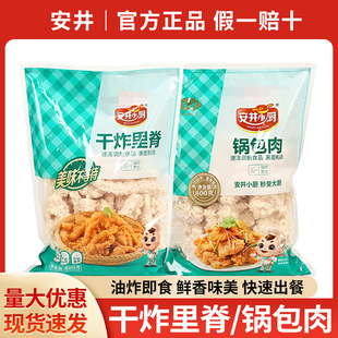 ���]����偰���800g���b������Ʒը����ը�u�K�Ǵ��Ｙ����