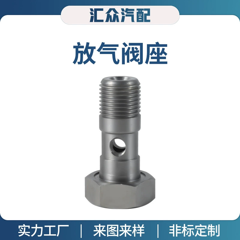 Cnc детали обработки вентиляционного клапана седла высокая износостойкость и высокая твердость антикоррозийный сплав фурнитура завод оптом