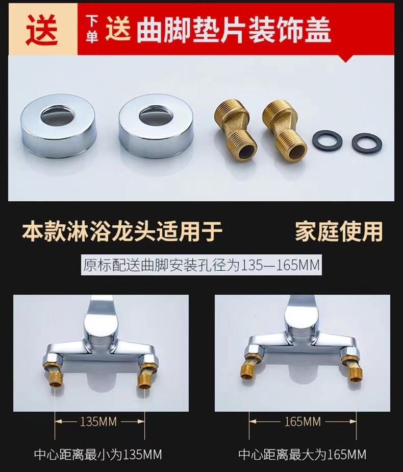 Full copper cold and hot water faucet, shower head cover, bathroom water heater, shower anti-freezing three-in-one mixing valve with free shipping undefined