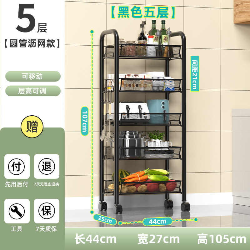 5 층의 블랙-심플한 카본 스틸 간편한 보관