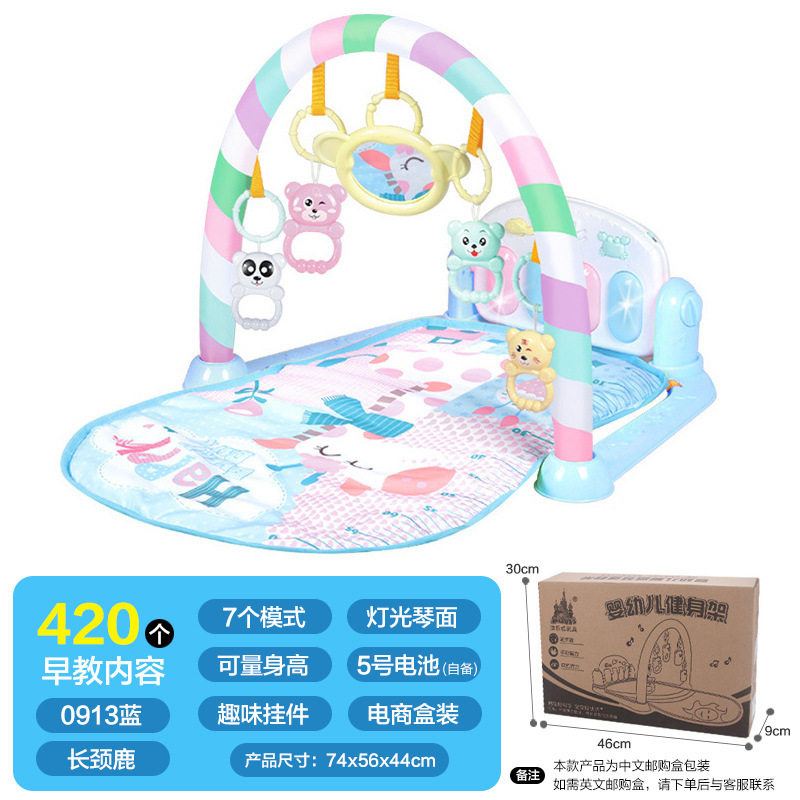 [중국 전자상거래 박스] 0913: 애니멀 블루 1194G