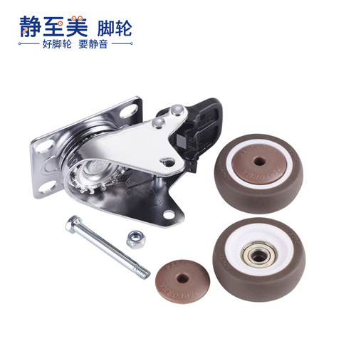 Cross-border exclusive 1.5-inch 2-inch sewing machine rubber wheel large screen display stand dual-row casters medical workbench wheels