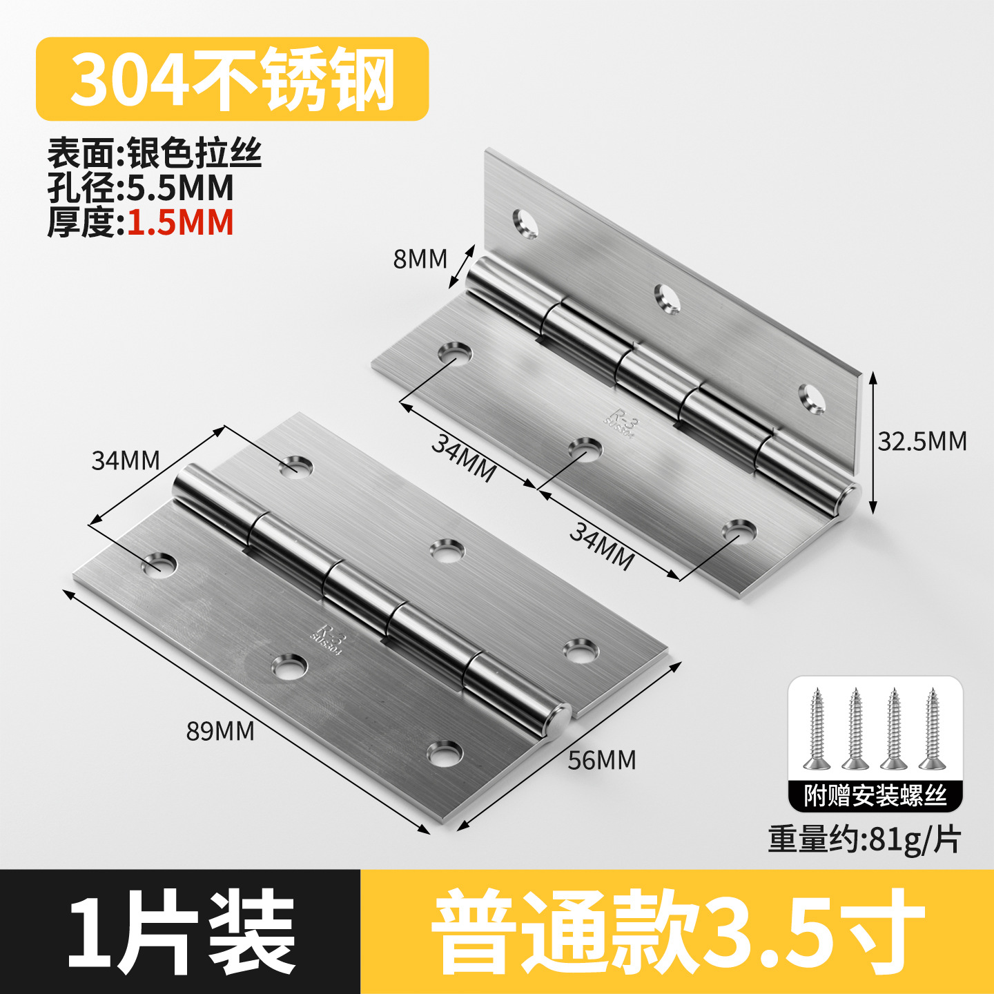 bisagra de acero inoxidable puerta de gabinete abierta bisagra plegable mini pequeña bisagra de muebles accesorios de hardware puerta de madera plegable image 18