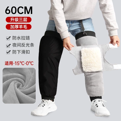 and Cold-Proof Battery Car Windproof — Motorcycle Safety Supplies - upgraded-to-three-layers-60cm-thick-silver-fox-velvet-real-wool-built-in-knee-pads