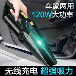 High-power car vacuum cleaner for both car and home use, handheld convenient wireless vacuum cleaner for large cars