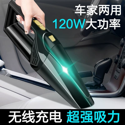 High-power car vacuum cleaner for both car and home use, handheld convenient wireless vacuum cleaner for large cars