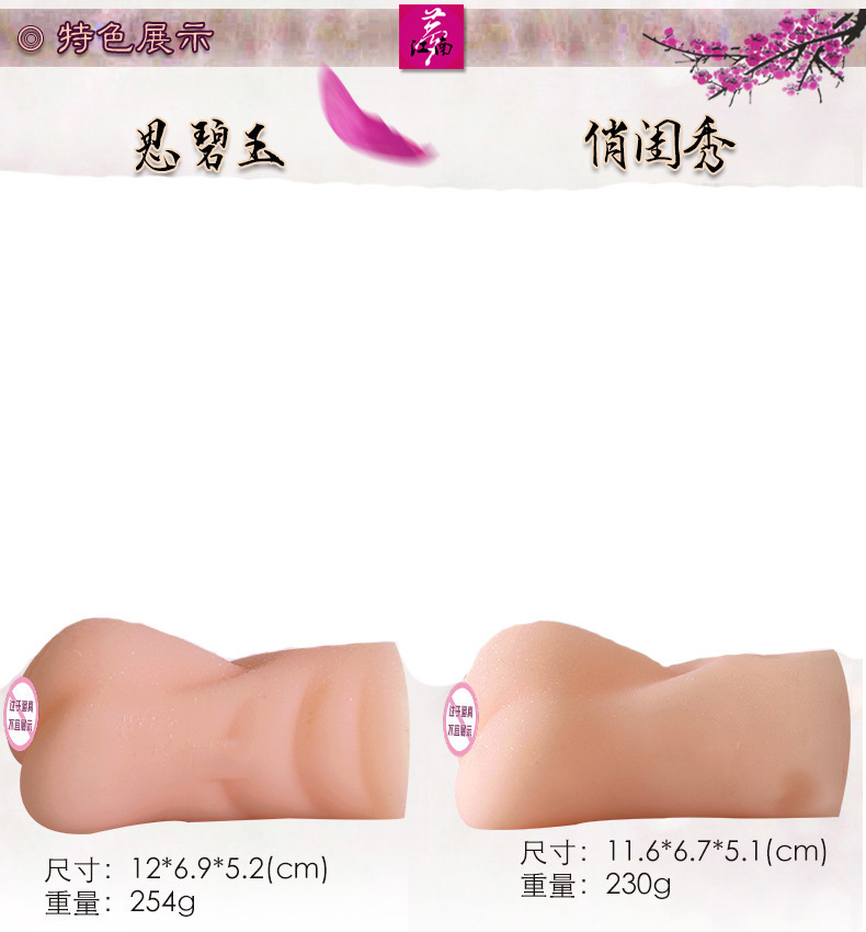 Jiuai Little Cutie Manual Male Masturbator Cup, TPE Non-Inflatable Adult Toy, Flesh Tone — detail image 6